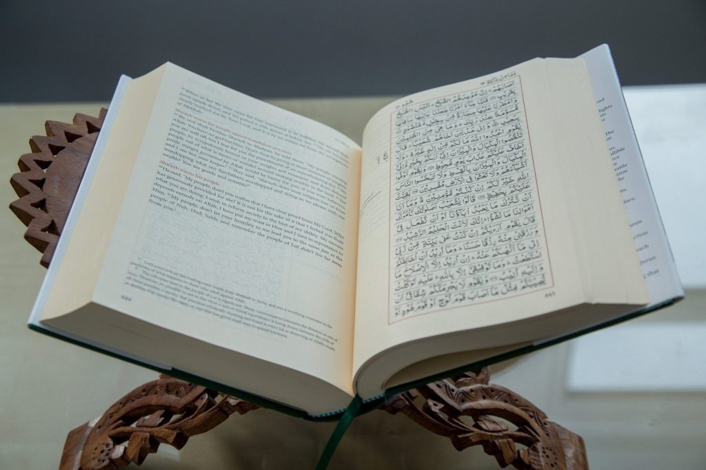 Holy-Quran
