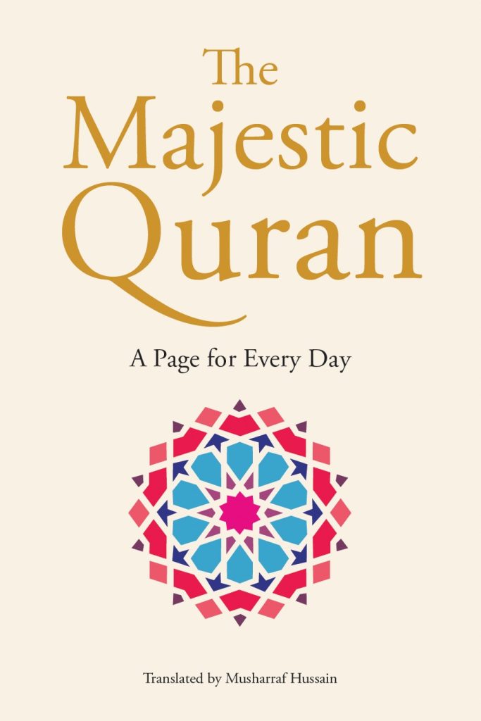 Majestic Quran